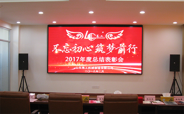 熱烈慶?！安煌跣?、筑夢(mèng)前行”公司迎新年歌